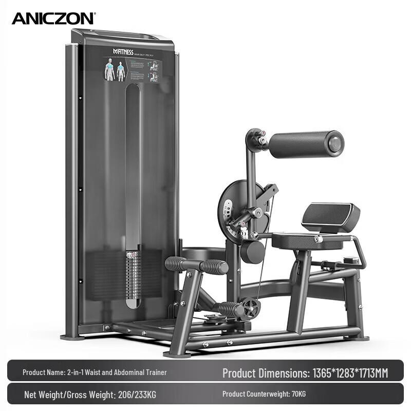 Yimai Commercial Grade Strength Training Equipment