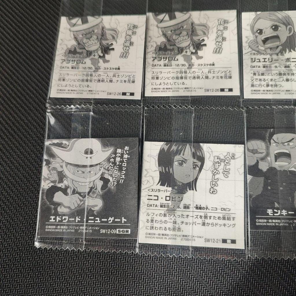 Used One Piece Grand Pirate Wafers Seal 12-Piece Set