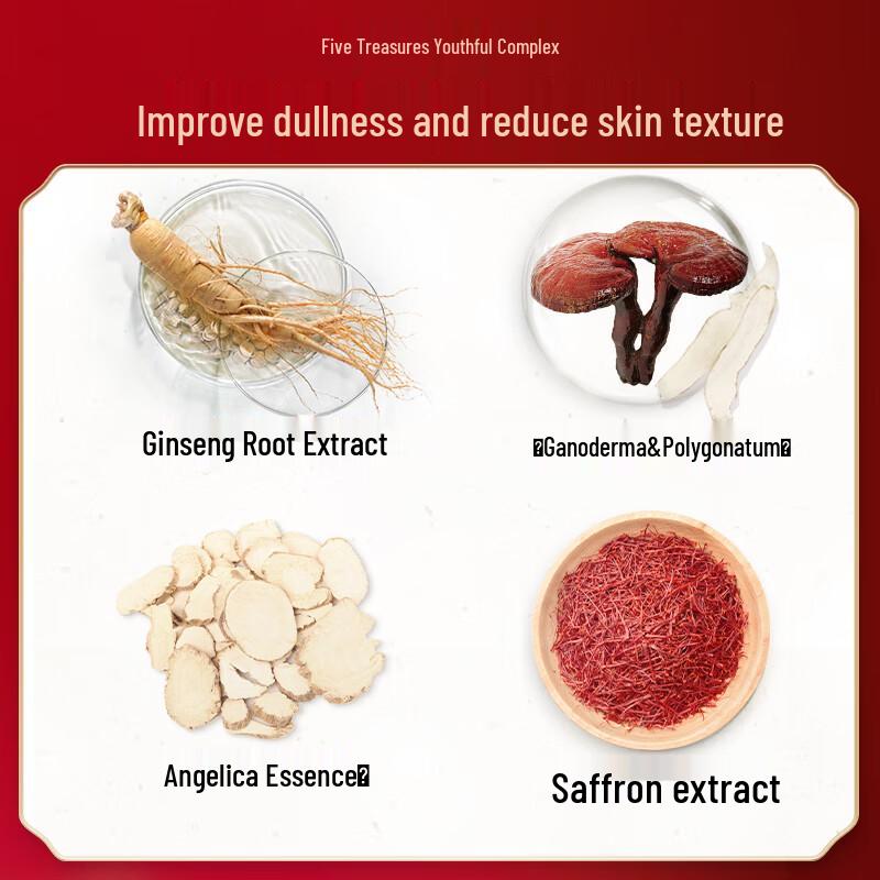 Meifubao Five Treasures Elastic Firming & Hydrating Serum