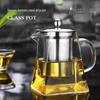 Shangqi Square Glass Teapot with Steel Filter