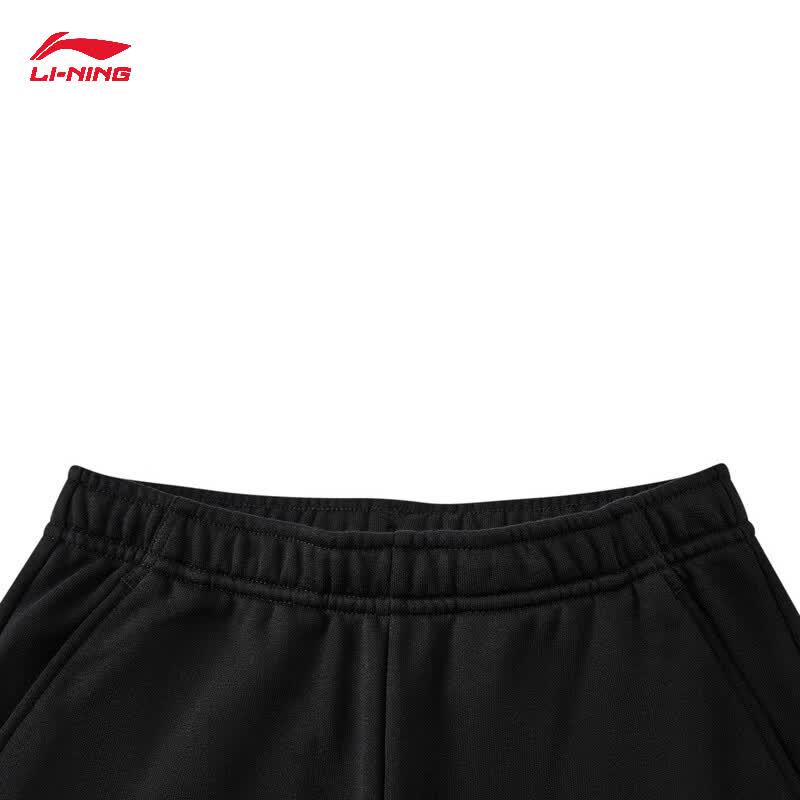 Li-Ning Unisex Casual Sports Sweatpants YKLW203