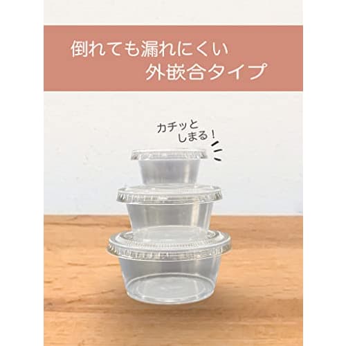 Niche Plus Heat-Resistant Sauce and Pudding Cups, Clear, with Lids, 3.25 Oz (approx. 100 Ml), Pack of 50, Large Dip