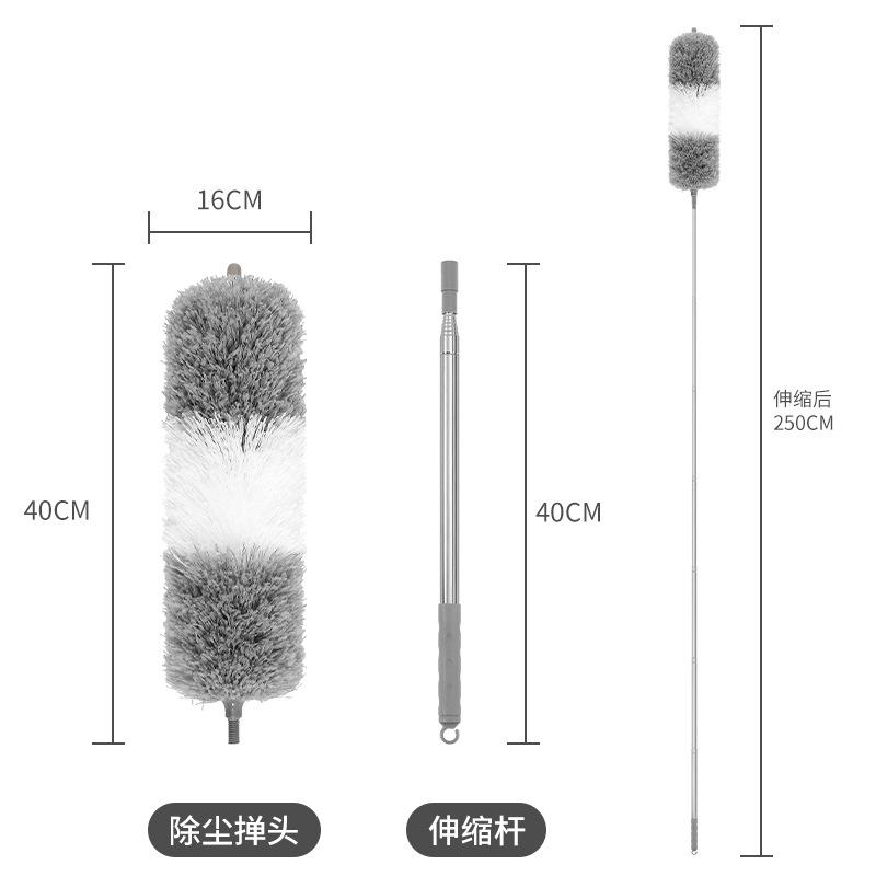 Feather Duster Adjustable Extended Dust Removal Cleaning Ceilings Ultra-fine Fiber Multipurpose Household Cleaning Tools