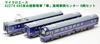 Micro Ace N Gauge 485 Series Parlor Train Takasaki Vehicle Center Set Модель поезда A2274 "Hana" 6-вагонный