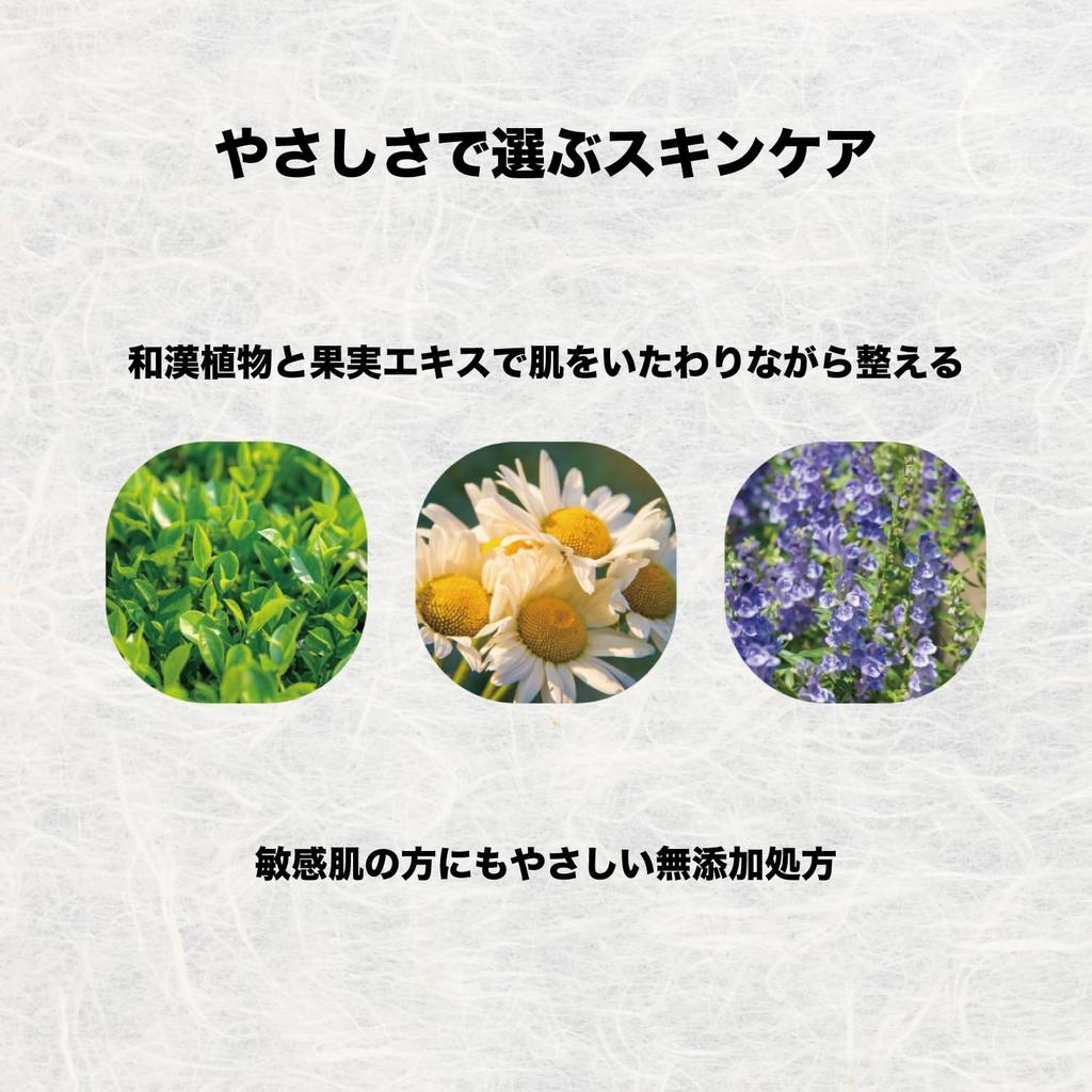 Green Tea Gel Contains Organic Green Tea Extract from Shizuoka Prefecture 60g Contains 6 Types of 3 Types of Hyaluronic and Luxurious Moisturizing and