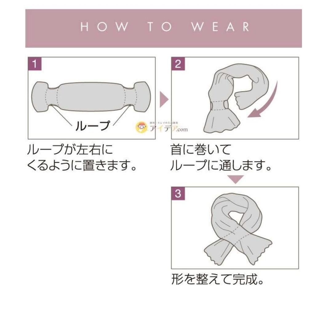 Cogit: A gorgeous, fluffy knit scarf for your face. Simply thread it through the loops for a stylish, lightweight, warm, and secure fit. Rose.