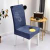 Printed Chair Cover Elastic Chair Cover Restaurant Printed Elastic Seat Cover Multifunctional Hotel Chair Cover