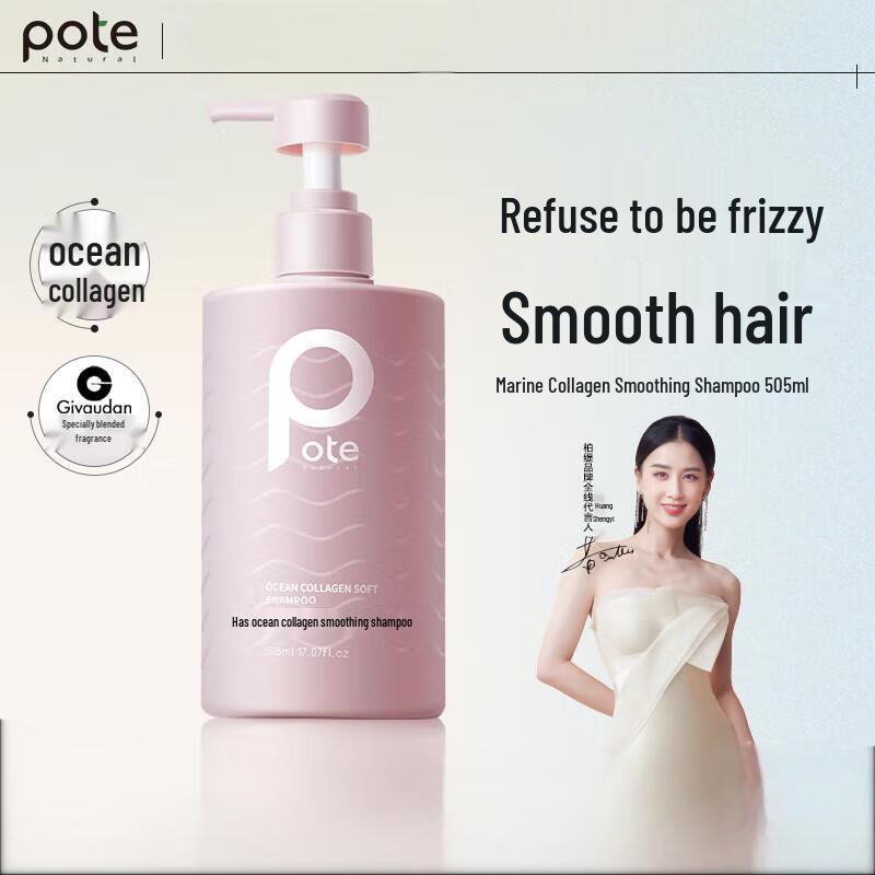 

Baitai Marine Collagen Smoothing Shampoo