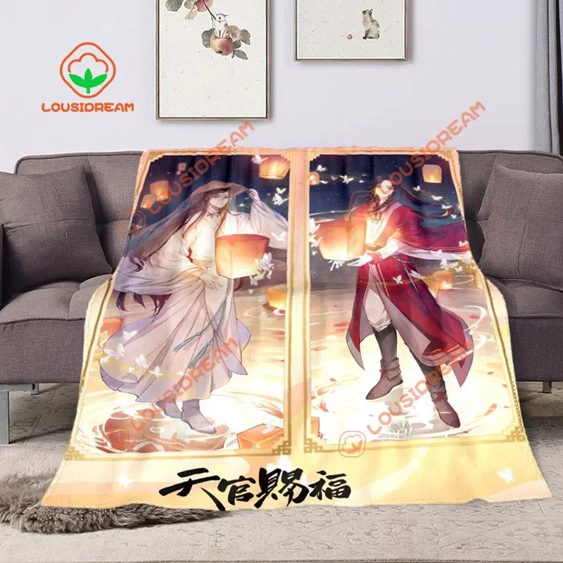 Heaven Official’s Blessing Anime Popular BL Comics Throw Blanket Sofa Bed Office Nap Blanket Personalized Customized Gifts