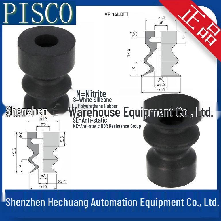 PISCO VP Series Black Rubber Double-Layer Vacuum Suction Cup (Models: VP10LBN, VP20LBN, VP20LBNE) 10mm