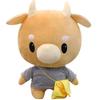 Thank You for Your Hard Work, The Same Style As The Cow Doll, The Cow Doll, The Cute Girl, Plush Toy Doll