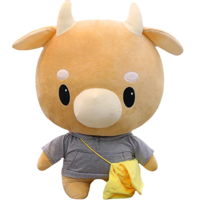 Thank You for Your Hard Work, The Same Style As The Cow Doll, The Cow Doll, The Cute Girl, Plush Toy Doll