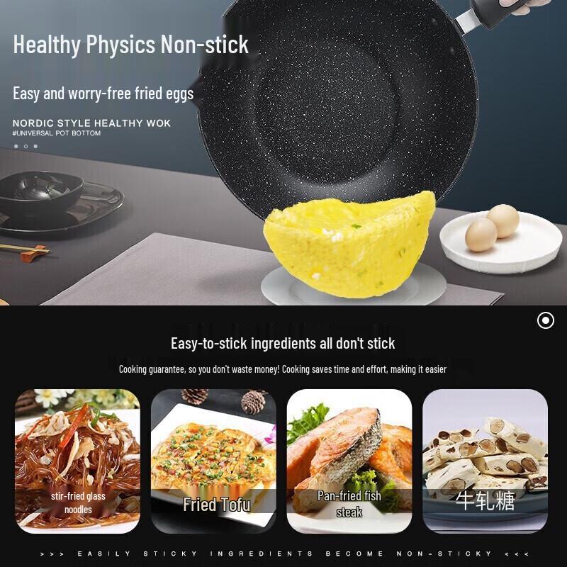 SUPOR Maifan Stone Non-stick Stir-Fry Wok