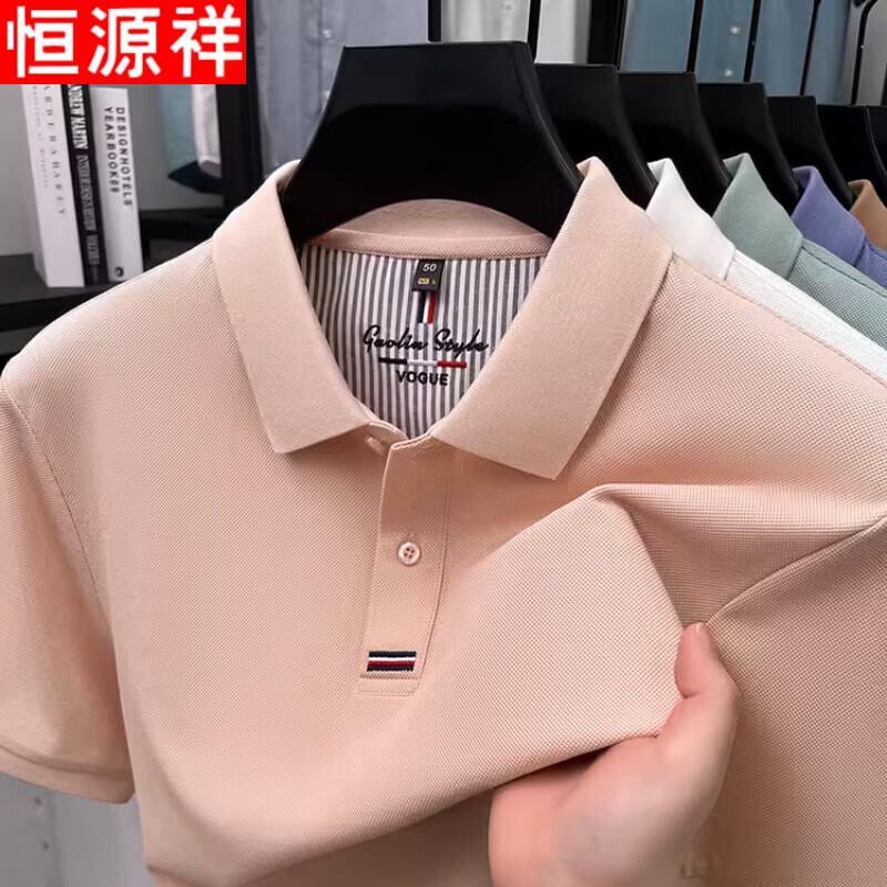 Hengyuanxiang Men's 100% Cotton Short Sleeve Polo Shirt