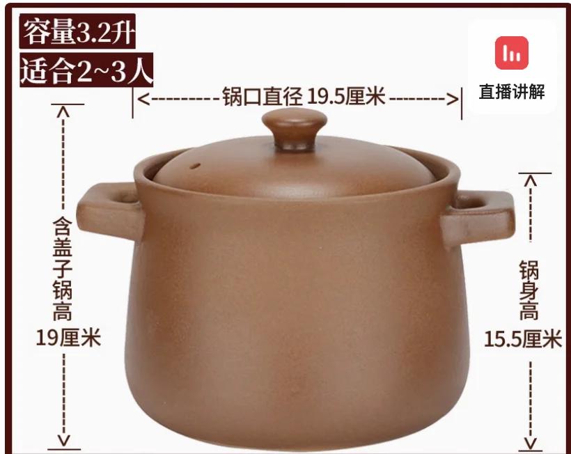 Uncoated Clay pot for cooking Ceramic cookware Home 10L Soup stew pot pots and pans casserole dish Kitchen accessorie crock pots