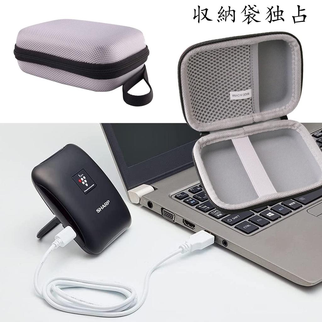 Waiyu JP Storage Case Compatible with Sharp Plasmacluster Ion Generator 25000 IG-NM1S, Protective Carrying Case (Gray)