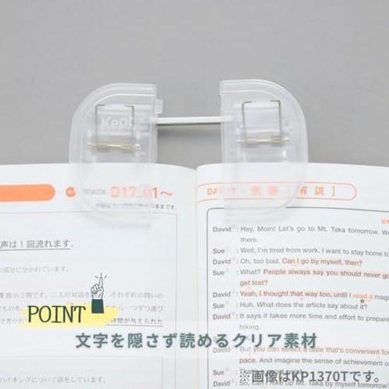 2026 Stationery Store Award Winner Raymay Fujii Book Clip Kept Hanbunko Securely Holds Pages Clear KP1370T