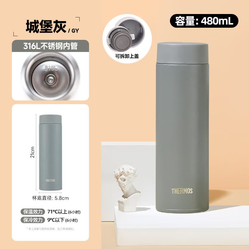THERMOS 480ml 316 Stainless Steel Insulated Water Bottle