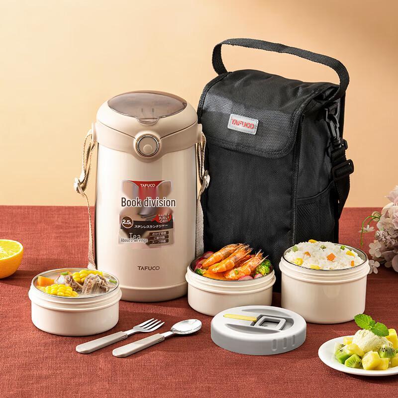 TAFUCO T0391 316 Stainless Steel Multi-Layer Insulated Lunch Box