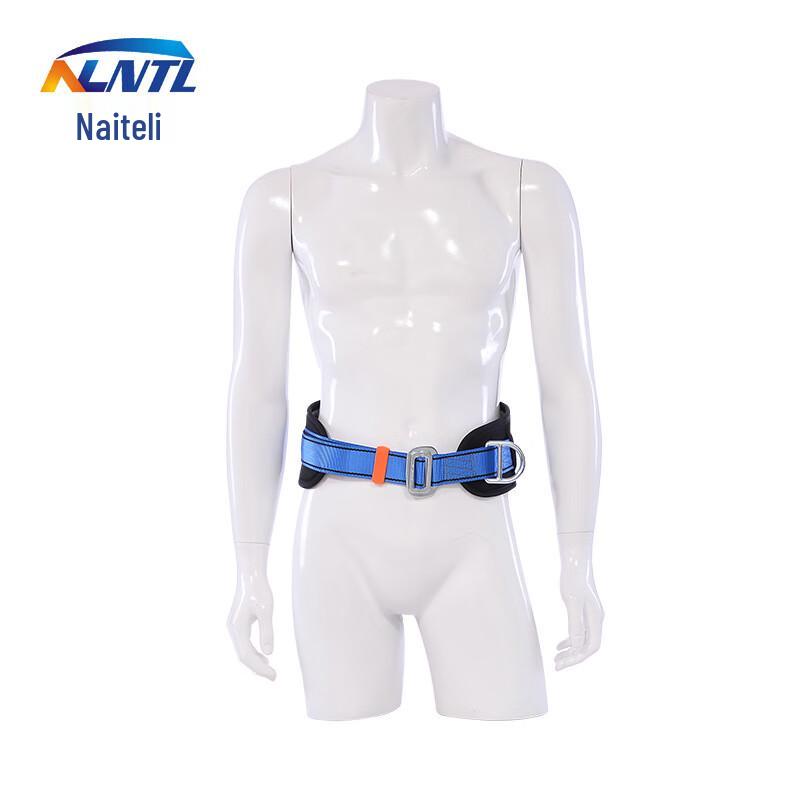 NLNTL Single Waist Pole Safety Belt