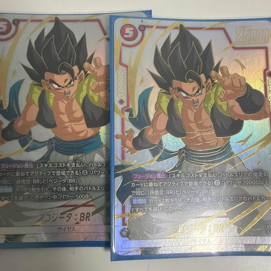 Used Gogeta:BR FB09-006 R Limited Pack Parallel