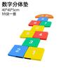 Jundingying Q64 Sensory Balance Training Mat Set