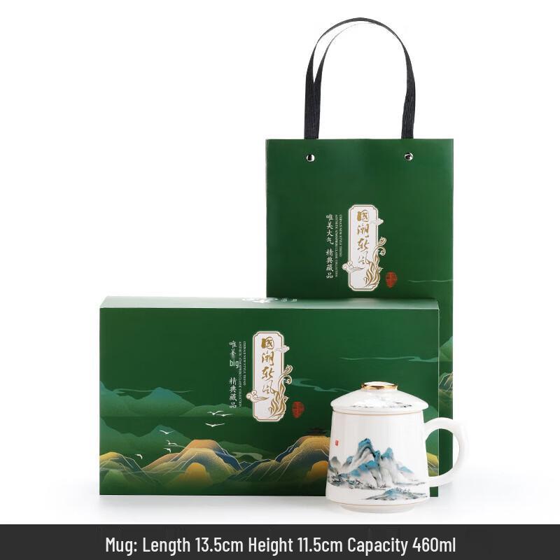 Cha Xun A Thousand Li Suet Jade Porcelain Tea Infuser Cup