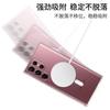Samsung SEdge Mobile Phone Case Transparent MagSafe Magnetic Wireless Charging SUltra Protective Case SP