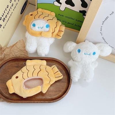 Creative Cute Yaki Puppy Doll Bag Keychain Plush Doll Pendant Small Gift