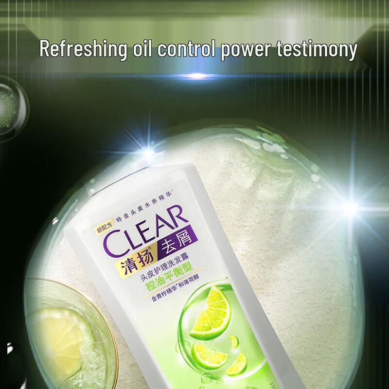 Clear Anti-Dandruff Oil Control Balancing Shampoo