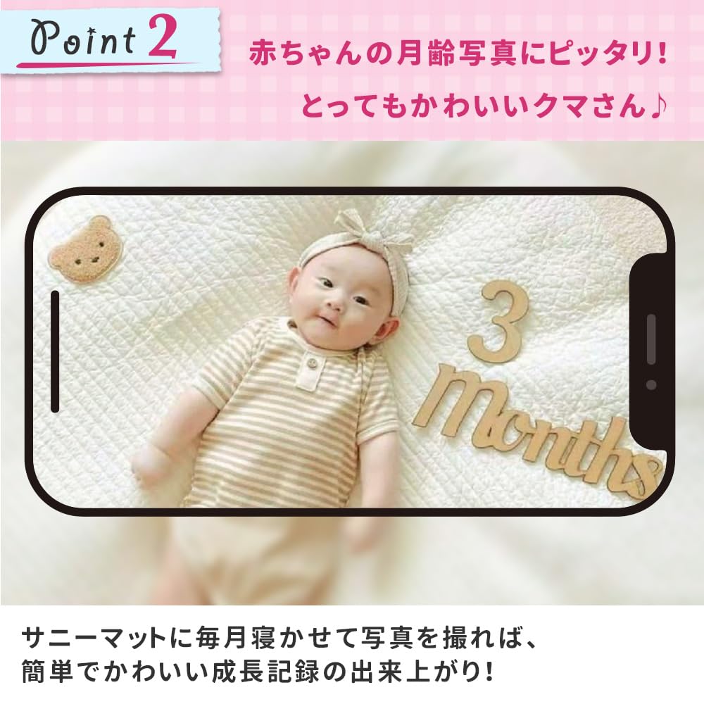 Sunny Mat Baby Mat Play Mat Monthly Photo Round Baby Bear Washable Newborn Diameter 80cm