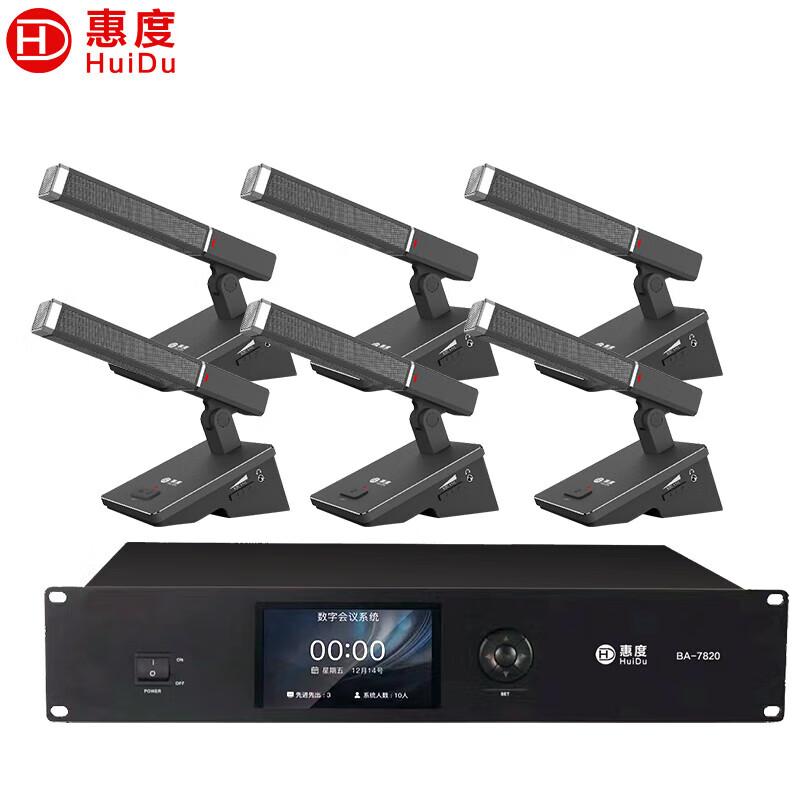 

Huidu BA-7820 Professional Wired Conference Microphone System (CN version)