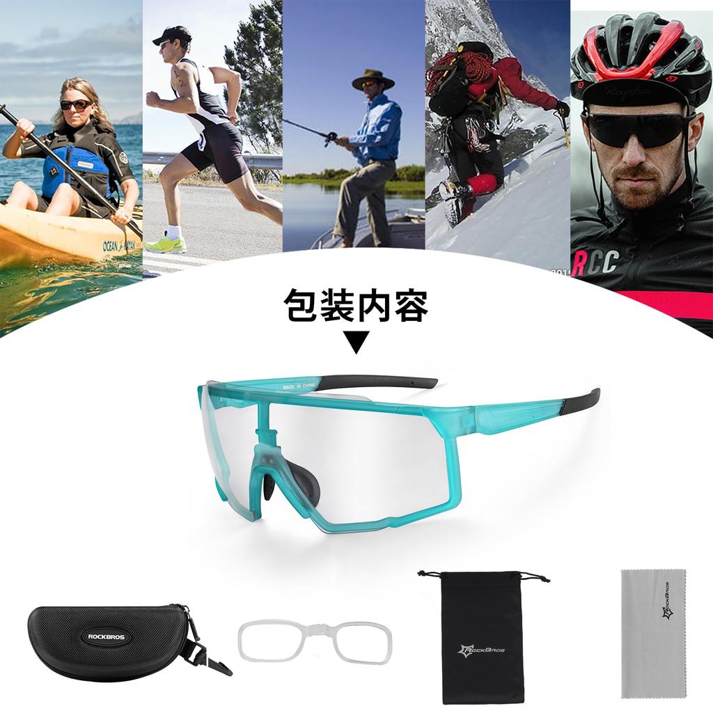 ROCKBROS Polarized Photochromic Sports Sunglasses UV400 Impact Clear Lenses Ideal for Road and Marathons Photochromic - Ultra-lightweight, Protection,