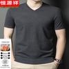 Men's V-Neck Short-Sleeve Wool Blend Sweater