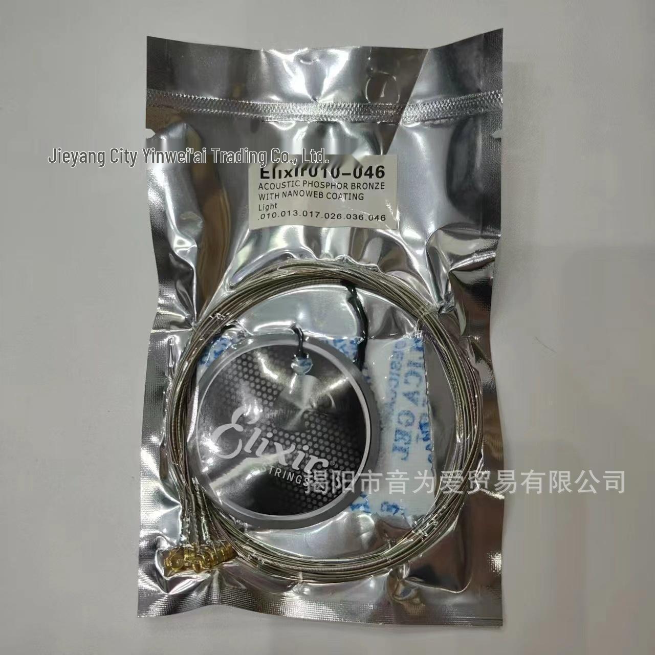 D Addario EXP16 Elixir 16052 Ламинированные Вакуумная Упаковка Струны - Обычный Набор
