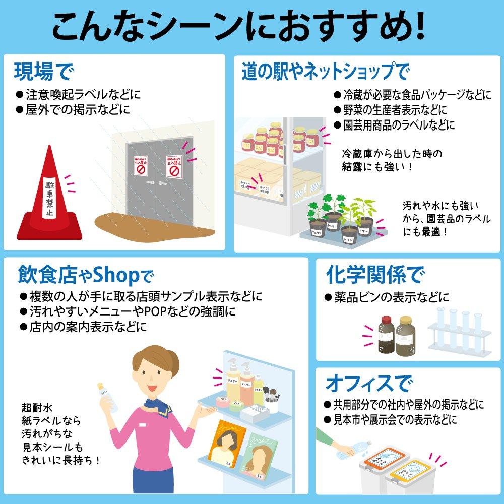 KOKUYO Label Color Color Ultra Water 15 65 Stickers, Laser, Copy, Resistant, Labels, Sheets, Faces, LBP-WS6965