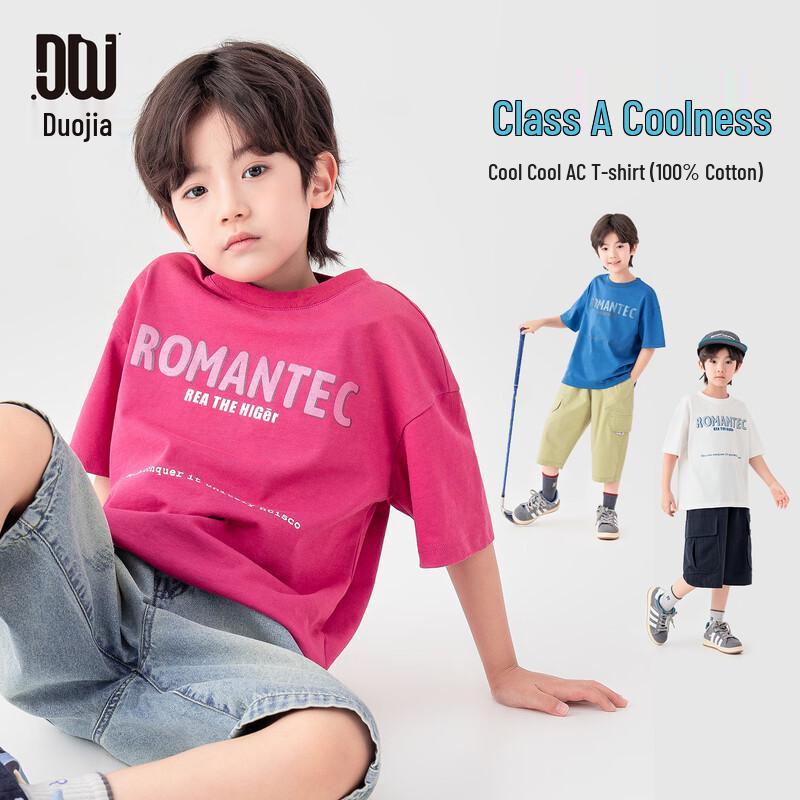 Boys' Pure Cotton Printed Summer T-Shirt