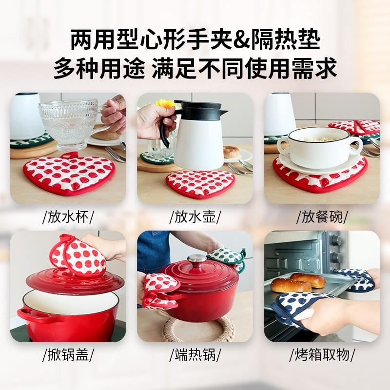 1Pc Classic Polka Dot Heart-shaped Insulation Pad Double Layer Cotton Thickened Anti Scalding Oven Gloves Kitchen Baking Tool