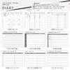 KOKUYO Jibun Techo Biz Mini 2026 Monthly Slim B6 Light Beige December Ni-JBM1LS-26 (Starts 2025)