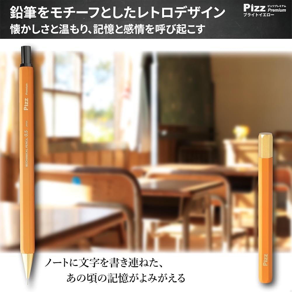 Pizz Premium Mechanical Pencil - Pencil-like design, all brass construction, hexagonal barrel,