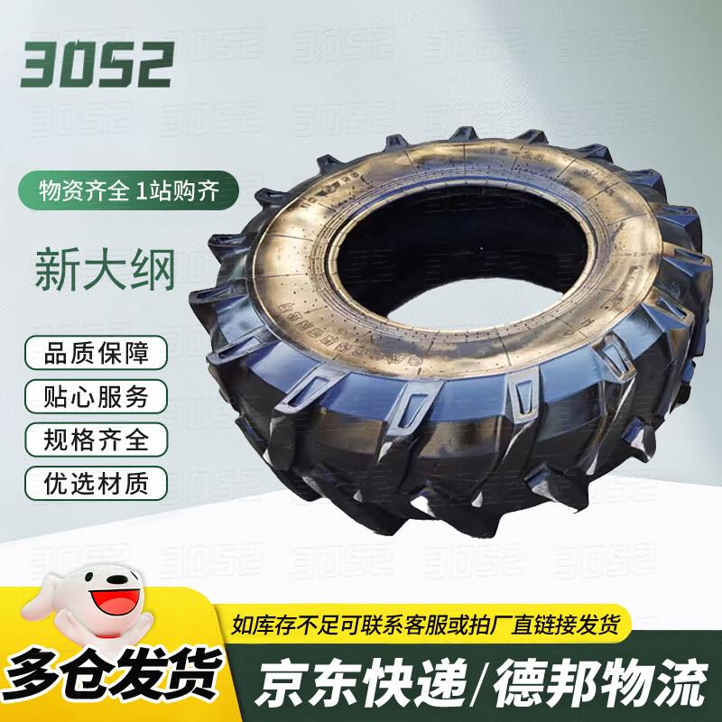 Outdoor Obstacle Course Training Tire