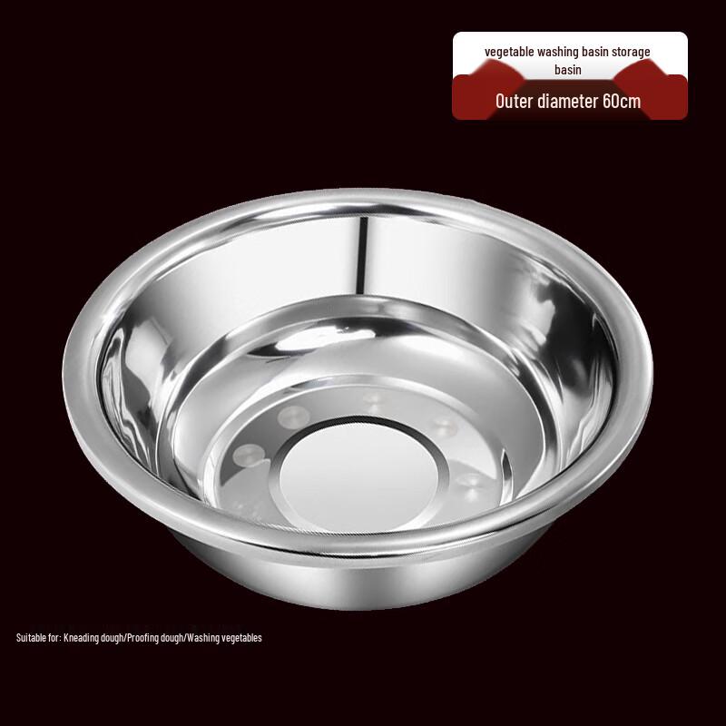 Huabeishi Thickened Stainless Steel Round Mixing Bowl