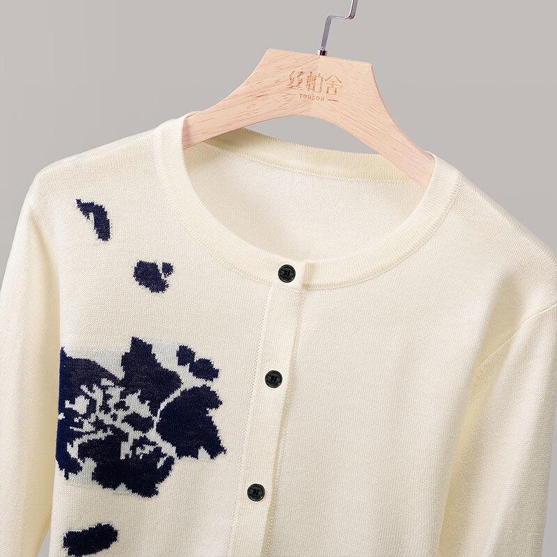 Women's Academy Style Loose Knit Cardigan