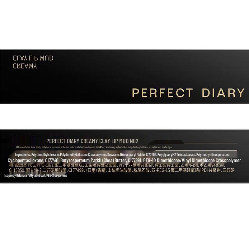 Perfect Diary Soft Velvet Lip Mud