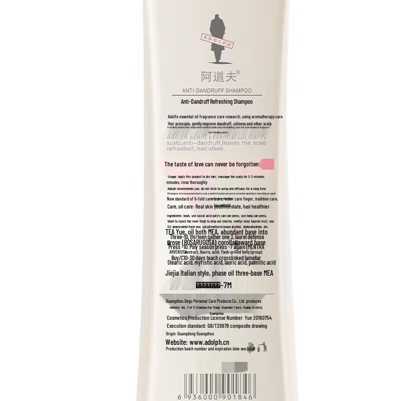 Adoff Essential Oil Fragrance Care Shampoo