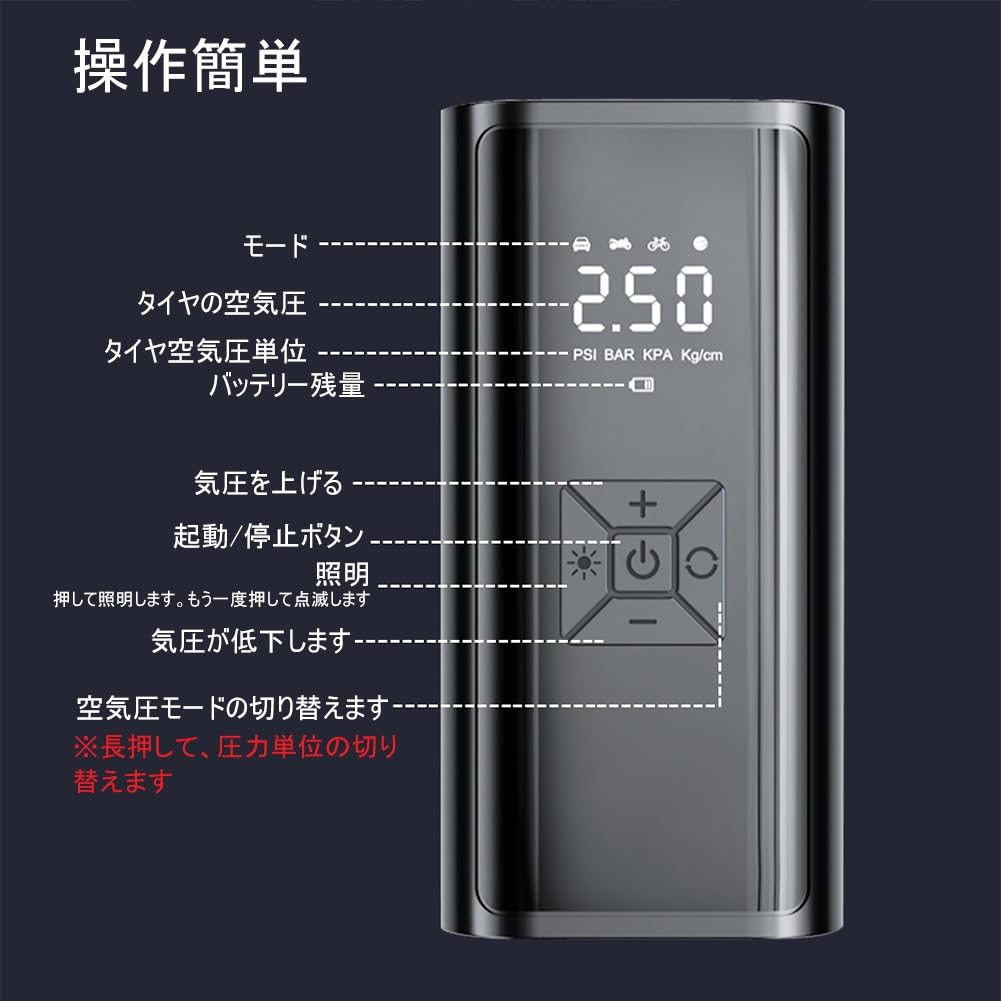 DR.TREE 2025 Enhanced 10 Second Filling, Electric Air Pump, For Cars, Smart Air Pump,