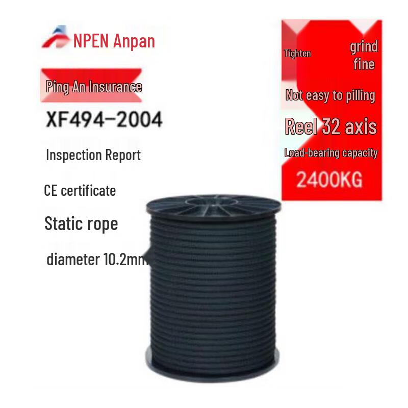 ANPEN 10.2mm Static Climbing & Safety Rope