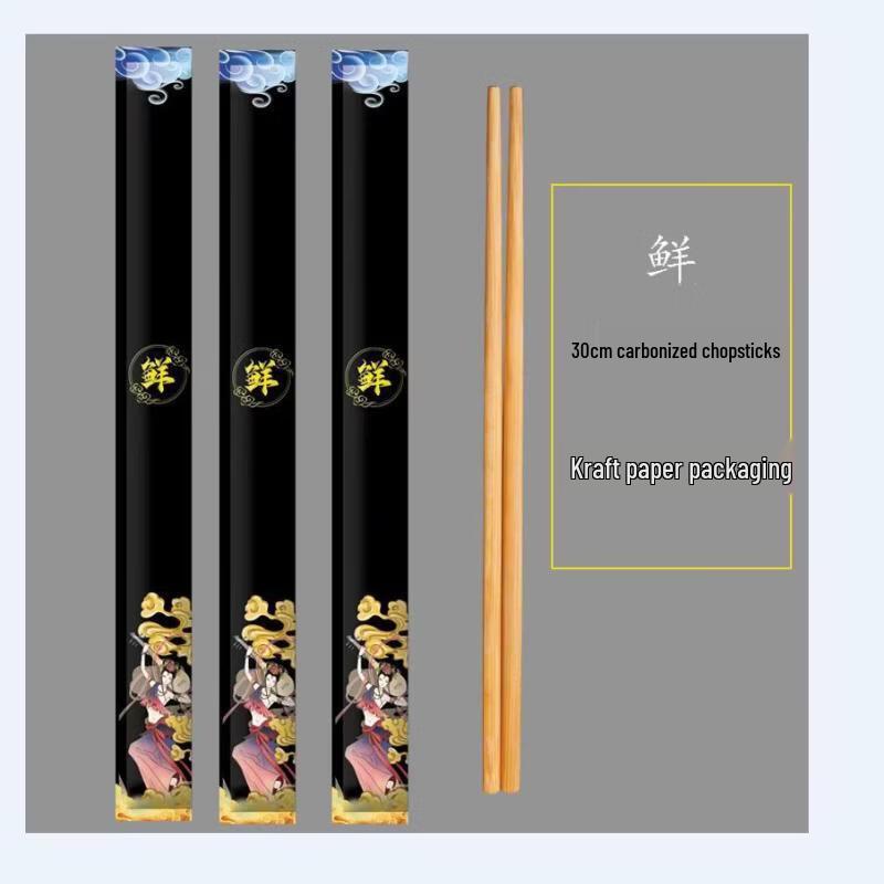 Yicang Carbonized Bamboo Disposable Chopsticks
