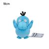 Plush Toys for Kid Birthday Christmas Gift