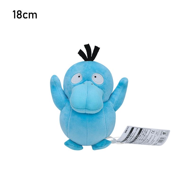 Plush Toys for Kid Birthday Christmas Gift